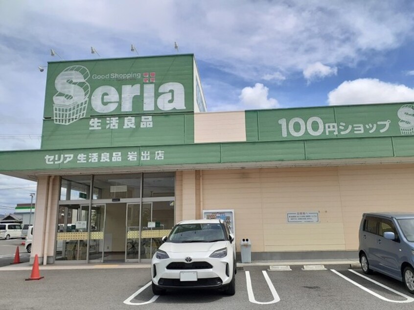 Seria(セリア)  岩出店様まで912m CASA GRANDE D