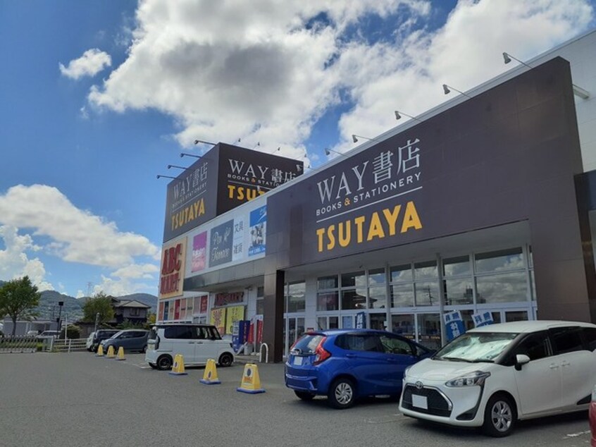 TSUTAYA WAY 岩出店様(本屋)まで2562m CASA GRANDE D