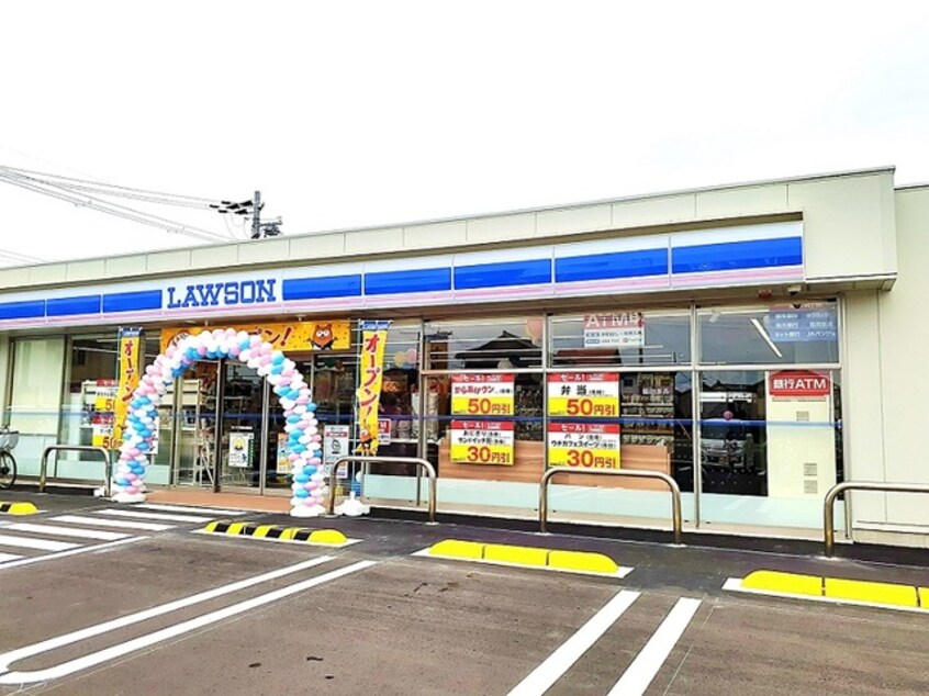 ローソン和歌山西庄店様(コンビニ)まで444m マ・メゾンⅠ