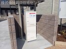 宅配BOX マ・メゾンⅠ