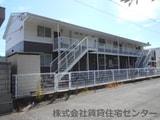 シャトー・ド・箕島