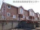 メゾンドヴェール西ノ庄の外観