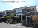 きのくに線・紀勢本線/道成寺駅 徒歩8分 2階 築16年の外観