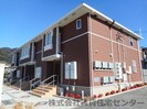 きのくに線・紀勢本線/藤並駅 バス:10分:停歩6分 1階 築8年の外観
