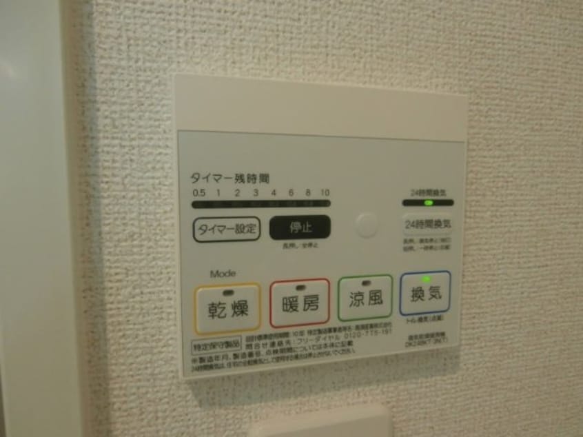  ボヌール岩橋Ⅰ