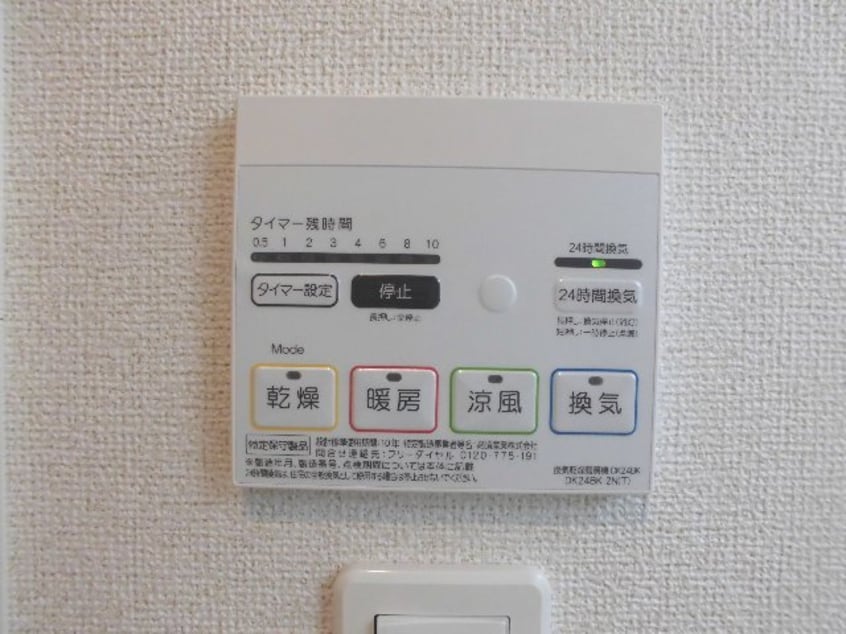 同仕様 きのくに線・紀勢本線/黒江駅 徒歩19分 2階 築7年