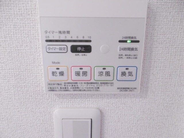  セゾンコスモス　Ⅱ