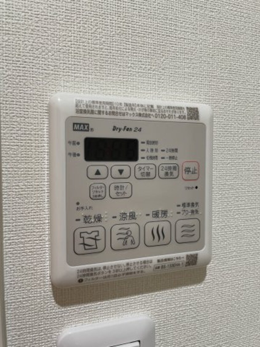  フジパレス市駅北