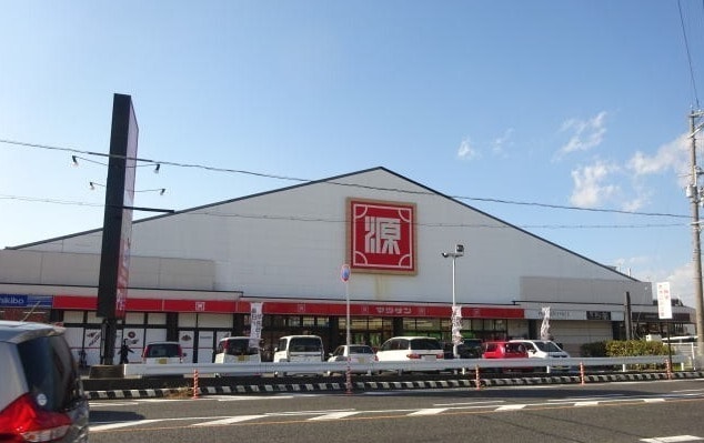 （株）松源 箕島店(スーパー)まで276m メゾン プレミール　B棟