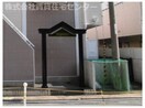  ＰｉＰｉハウス打越町