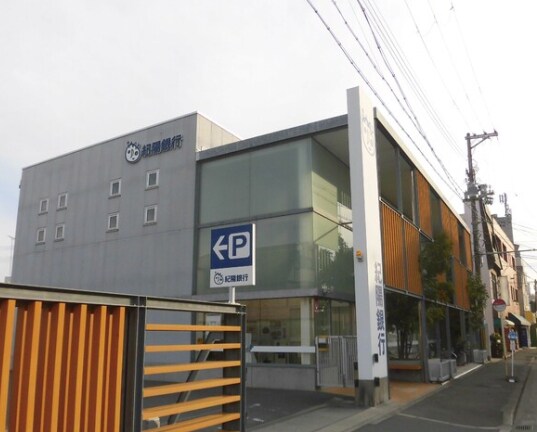 紀陽銀行高松中央支店様(銀行)まで800m ＰｉＰｉハウス打越町
