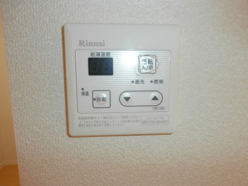  シャーメゾンレープレ