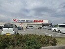 スーパーセンターオークワ 有田川店様(スーパー)まで1063m きのくに線・紀勢本線/藤並駅 徒歩25分 2階 築15年