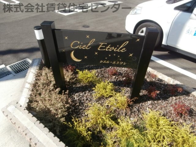  きのくに線・紀勢本線/海南駅 徒歩55分 2階 築10年