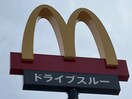 マクドナルド 42号御坊店様 561m きのくに線・紀勢本線/御坊駅 徒歩20分 1階 築21年