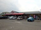 スーパーヒダカヤ西脇店様(スーパー)まで993m ＣＲＥＳＴＡＬＬ ＫＯＹＡⅢ