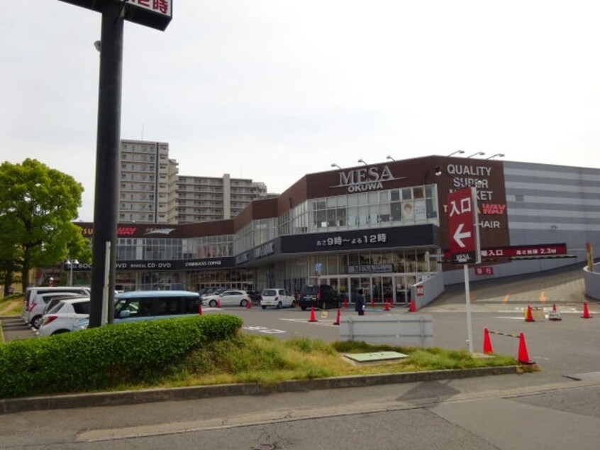 メッサオークワ 高松店様(スーパー)まで501m フジパレス戸建賃貸和歌山市西高松