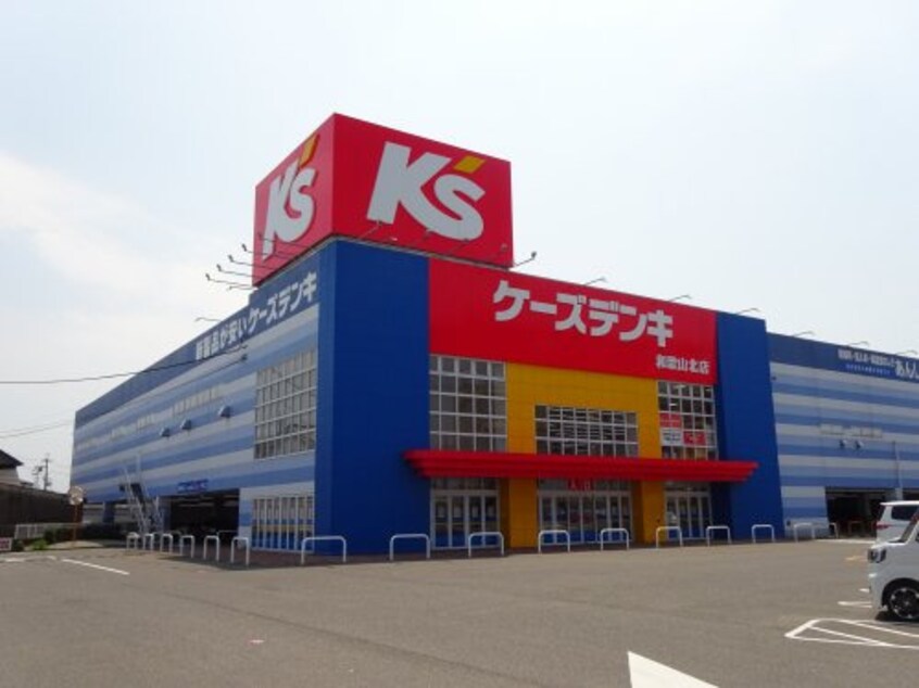 ケーズデンキ和歌山北店様(電気量販店/ホームセンター)まで1215m フジパレス福島