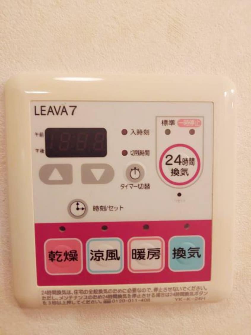 同仕様 ピアチェーレ