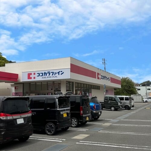 ココカラファイン 下津店様(ドラッグストア)まで2371m D-roomかぐのみ