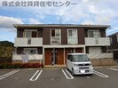 シャーメゾン藤並の外観