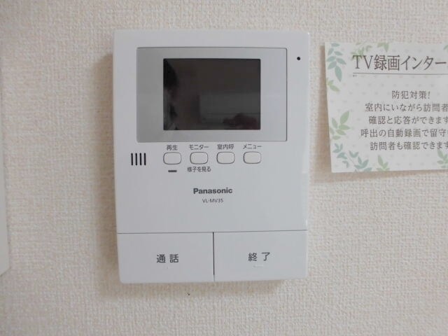  D-room内原