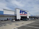 パワー和歌山インター店様(電気量販店/ホームセンター)まで817m レ・シルフィード