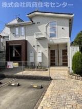 シトラスガーデン