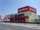 ジョーシン海南店様(電気量販店/ホームセンター)まで1468m ルラシオン