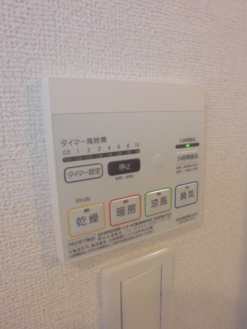 同仕様 イデアール