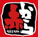 赤から和歌山紀ノ川店様 1778m タウニィ紀ノ川