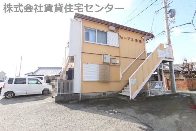  フォーブル若葉