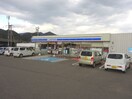 ローソン 有田川町庄店様(コンビニ)まで379m ベラ　ヴィスタ