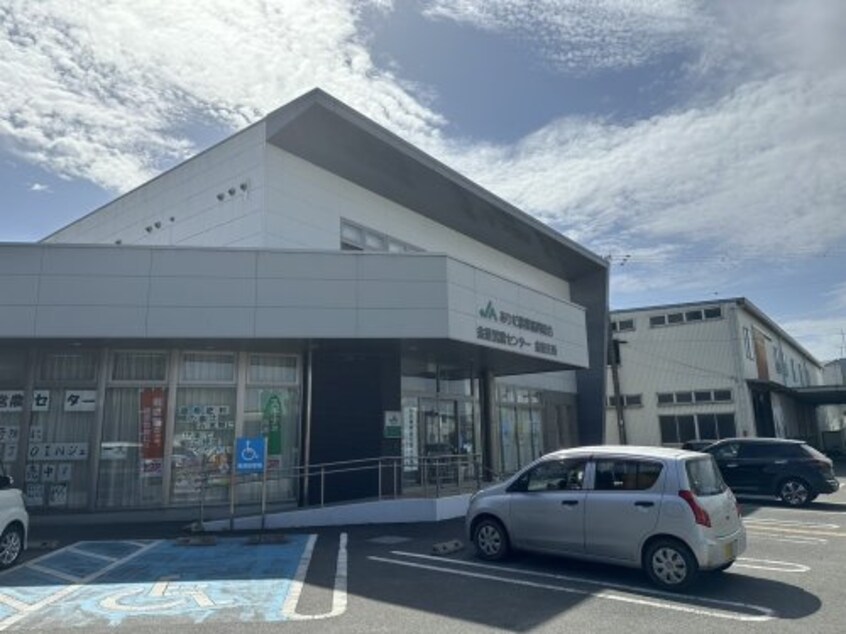 ＪＡありだ 金屋営農センター様(銀行)まで2496m ベラ　ヴィスタ