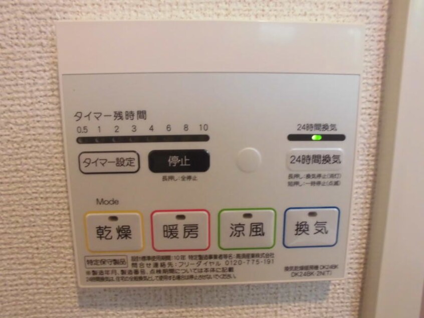 同仕様 きのくに線・紀勢本線/御坊駅 徒歩17分 1階 築10年