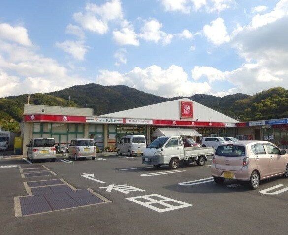 松源 下津店様(スーパー)まで1753m ハイツ下津