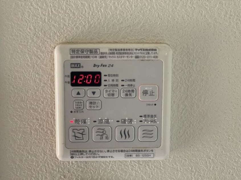  きのくに線・紀勢本線/箕島駅 徒歩8分 2階 築14年