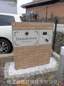  きのくに線・紀勢本線/藤並駅 徒歩8分 3階 築10年