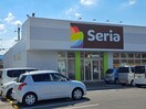 Seria(セリア) マツゲン湯浅店様まで7836m ピュア・キララ Ａ