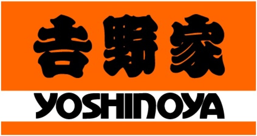 吉野家 42号線紀三井寺店様 297m D-roomシルクマムB