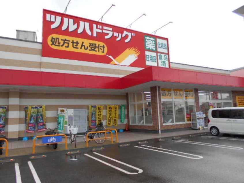 調剤薬局ツルハドラッグ　紀三井寺店様(ドラッグストア)まで727m きのくに線・紀勢本線/紀三井寺駅 徒歩6分 2階 1年未満