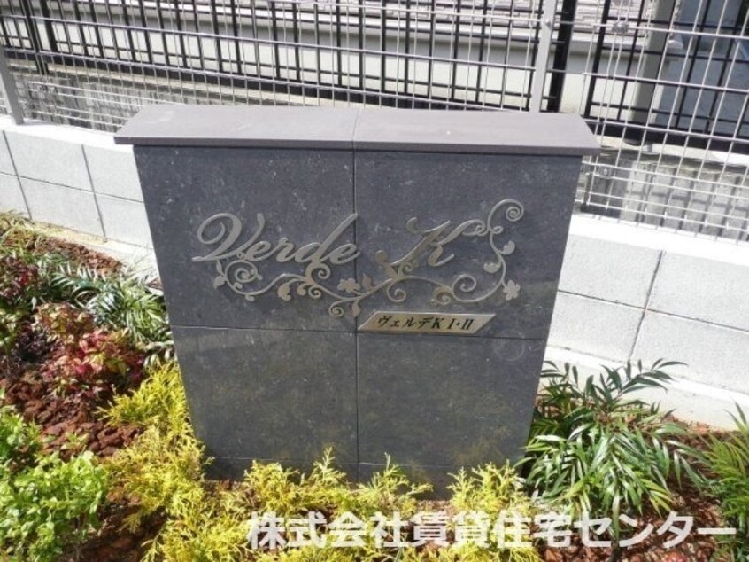  ヴェルデ・ＫⅠ