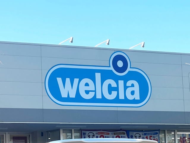 ウエルシア岩出中黒店様(ドラッグストア)まで949m カーザ　フィオーレ