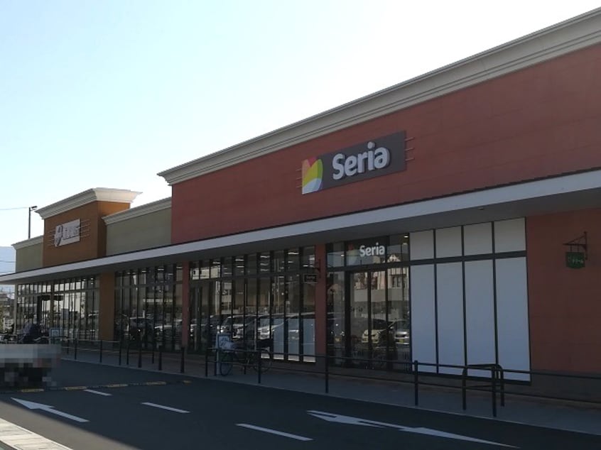 Seria(セリア) フォレストモール岩出店様まで1345m 緑爽館Ⅱ