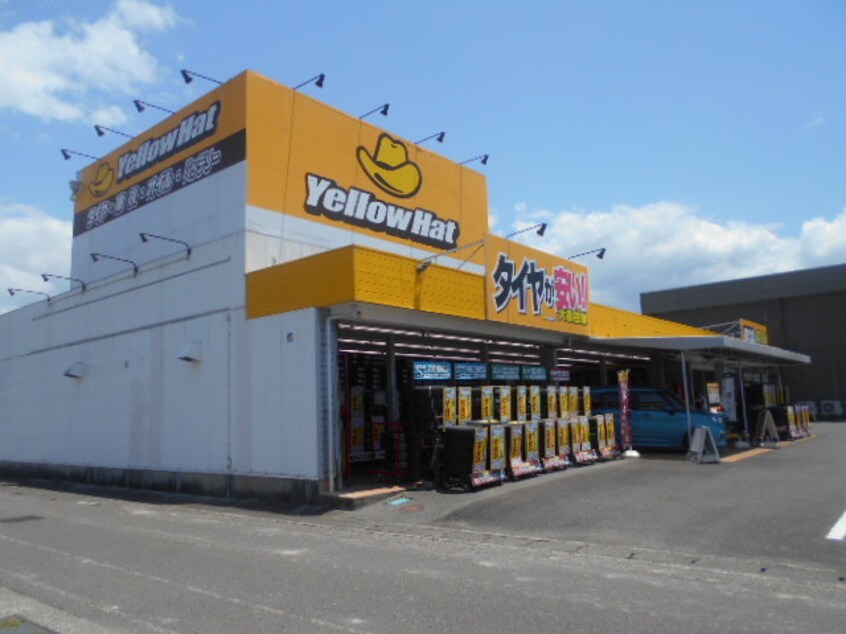 イエローハット 御坊インター店様まで1111m きのくに線・紀勢本線/道成寺駅 徒歩8分 1階 築16年