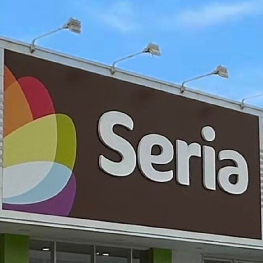 Seria(セリア)  有田店様まで1208m きのくに線・紀勢本線/箕島駅 徒歩10分 1階 築21年