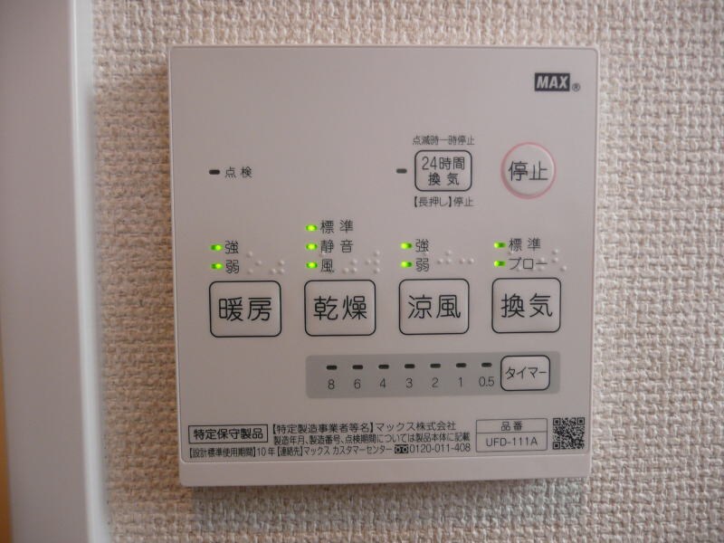  フジパレス戸建賃貸秋葉町