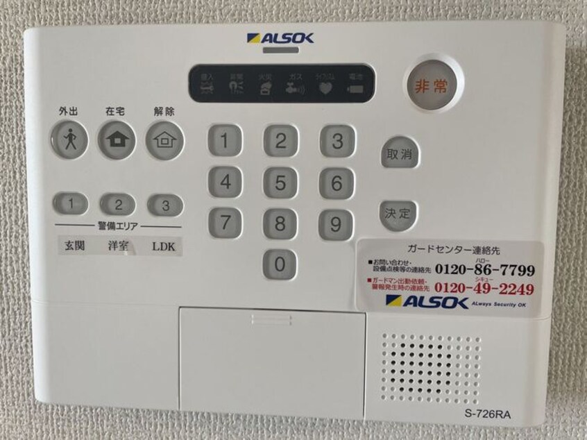  きのくに線・紀勢本線/宮前駅 徒歩32分 2階 築1年