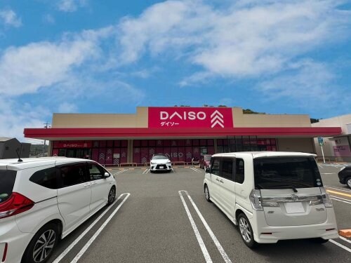 DAISO 海南下津店様まで218m きのくに線・紀勢本線/下津駅 徒歩12分 2階 築15年
