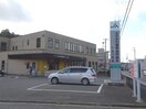 JAながみね しもつ支店(銀行)まで2308m きのくに線・紀勢本線/下津駅 徒歩12分 2階 築15年